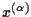 $x^{(\alpha)}$