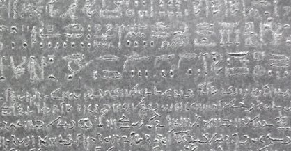 Rosetta Stone